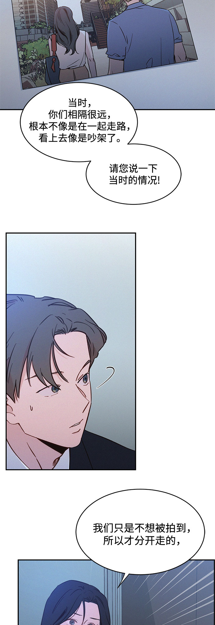 第29话54