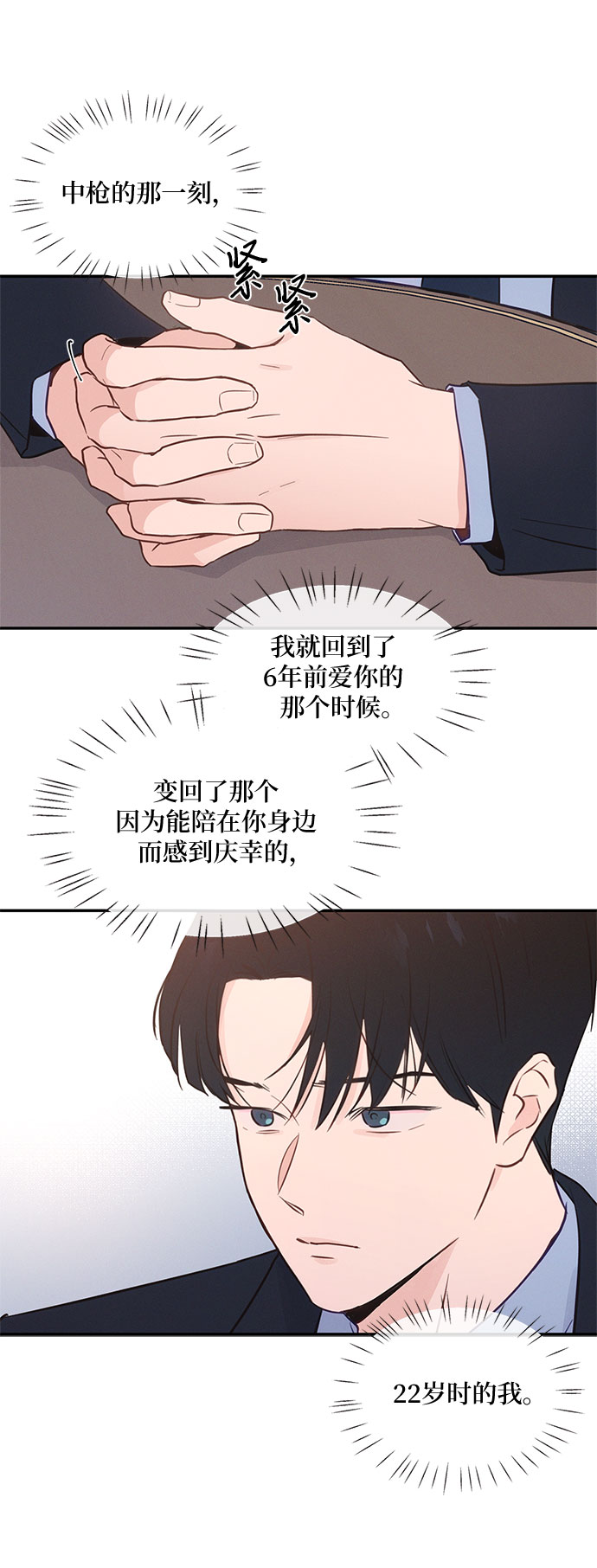 第33话22