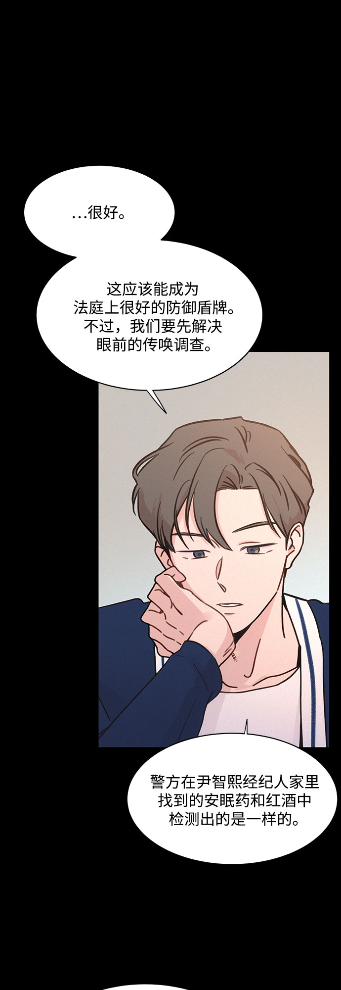 第29话26