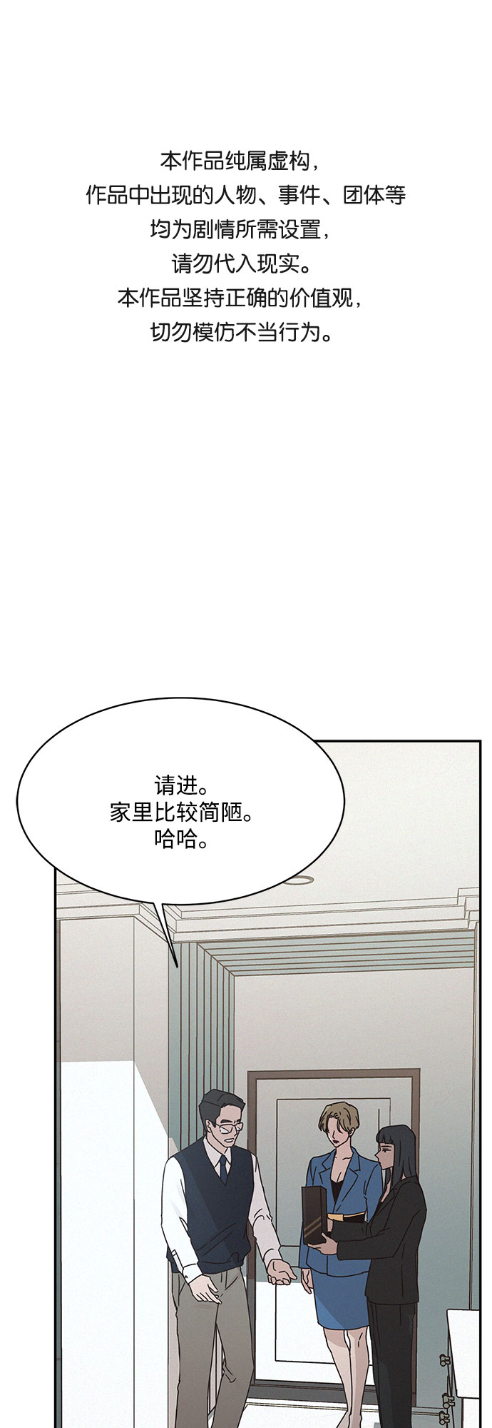 第15话0