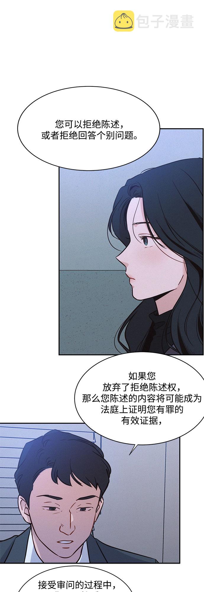 第29话7