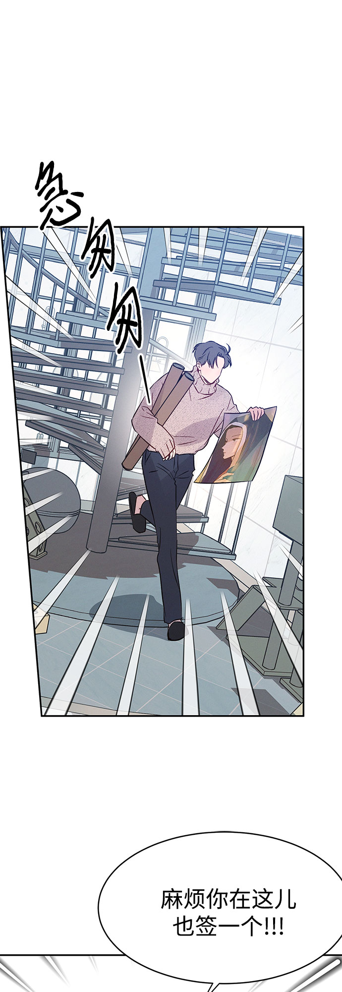 第36话13