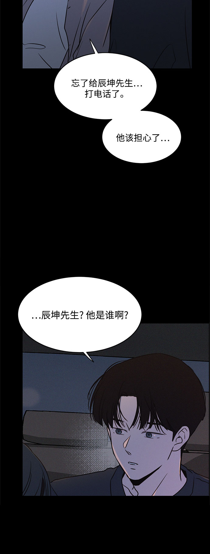 第20话23