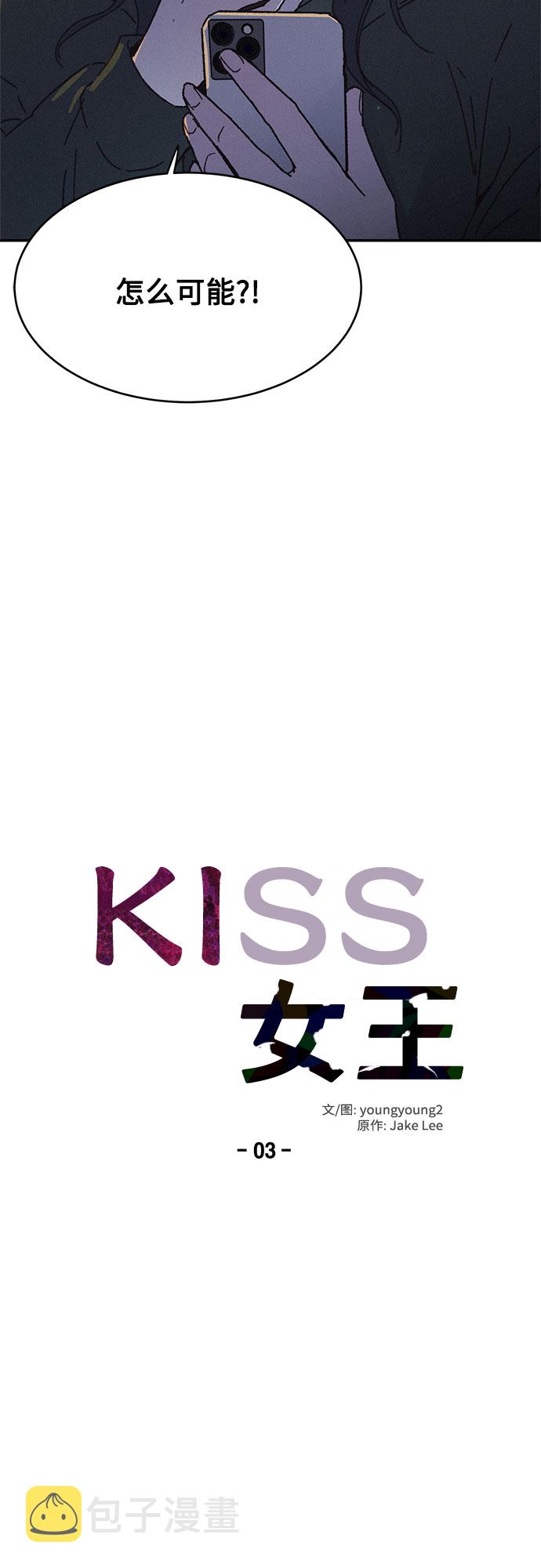第3话14