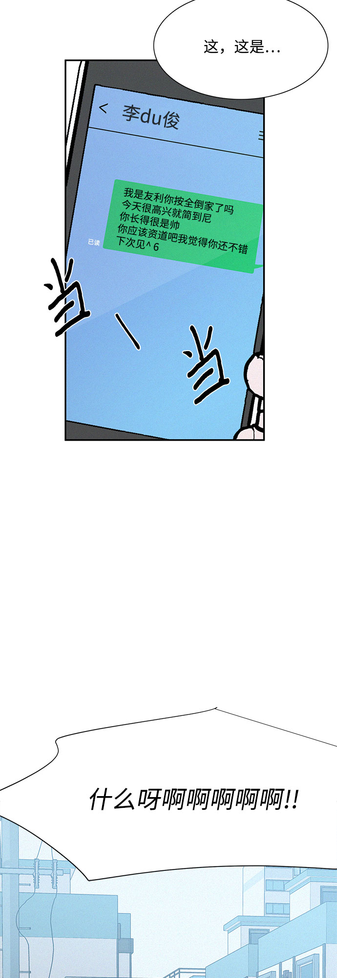 第19话27