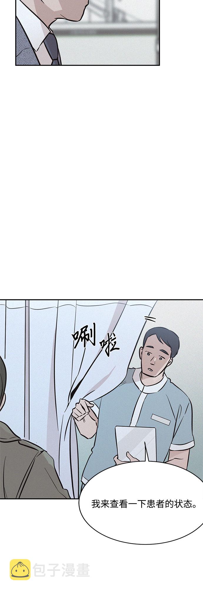 第18话36