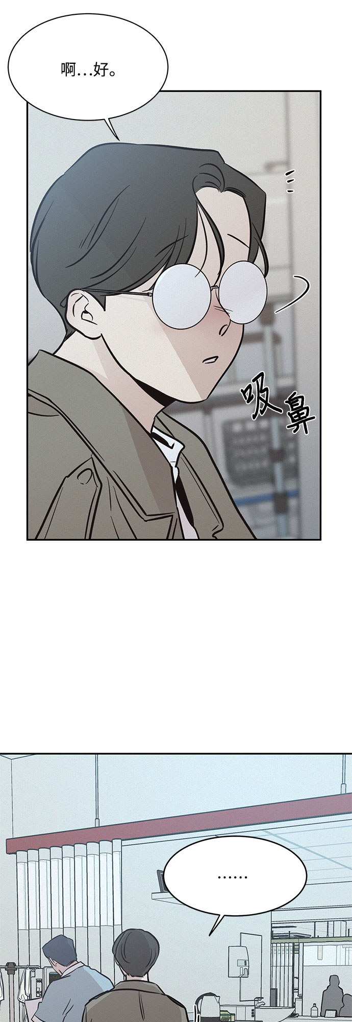 第18话37