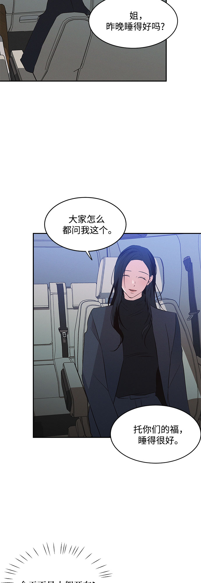第37话48