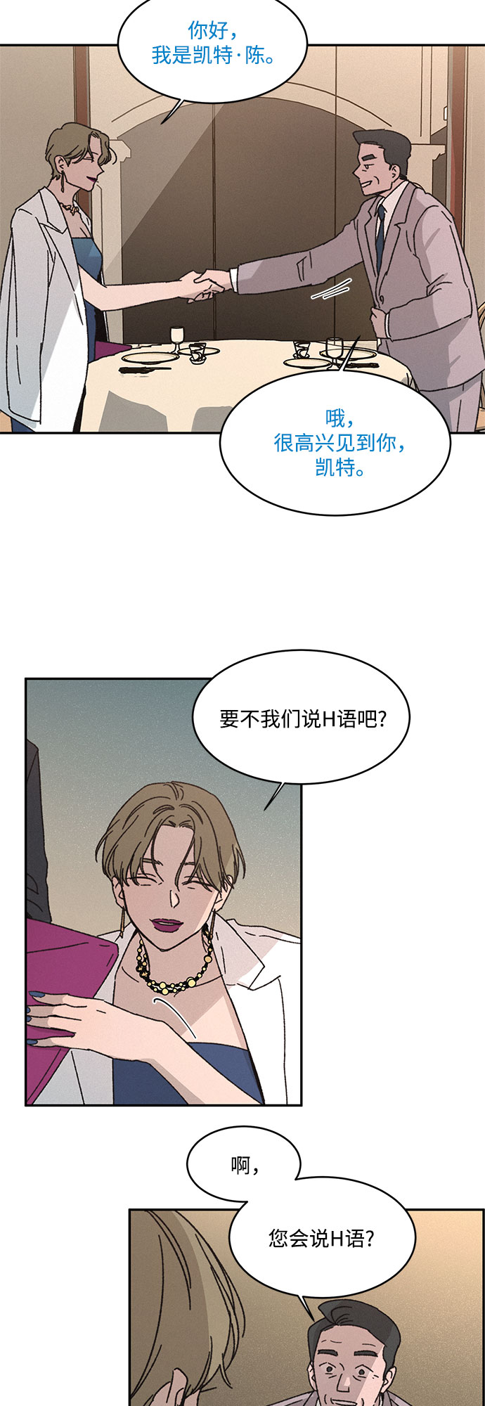 第2话53