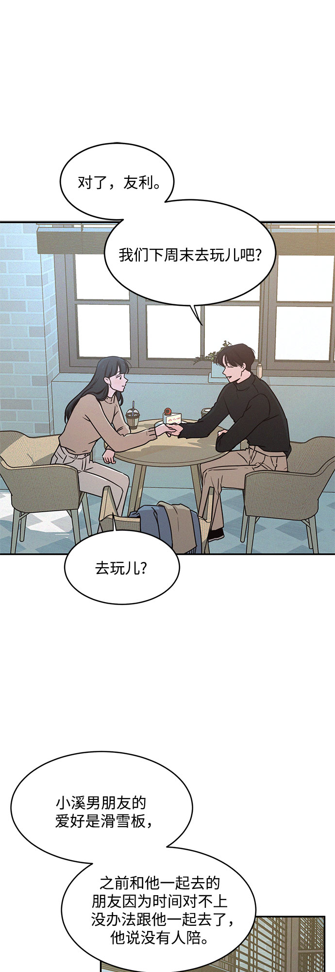 第21话41