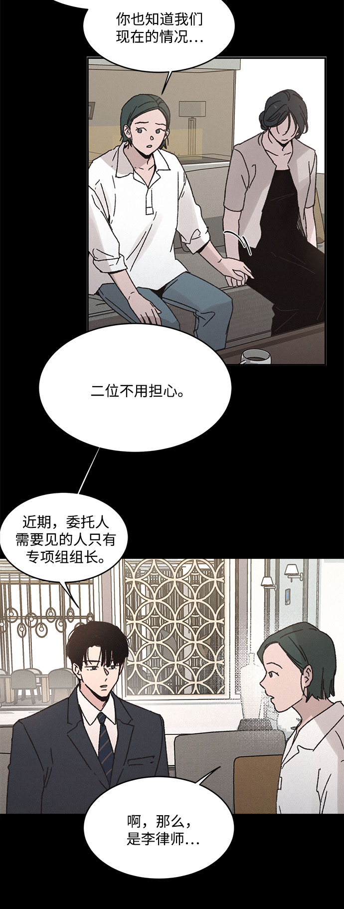第4话15