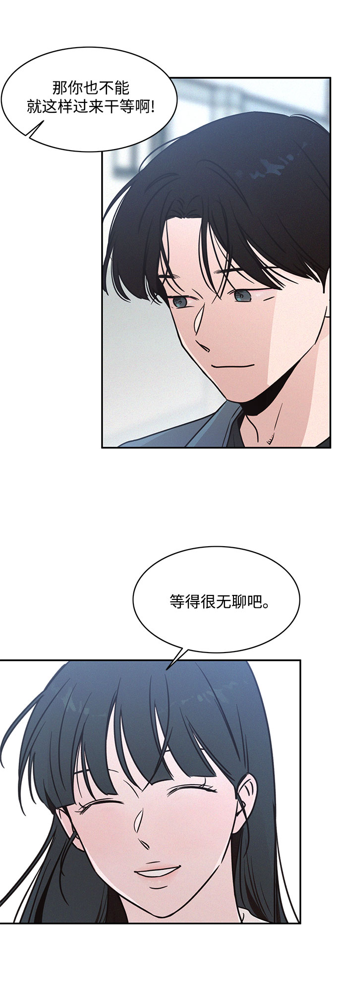 第21话6