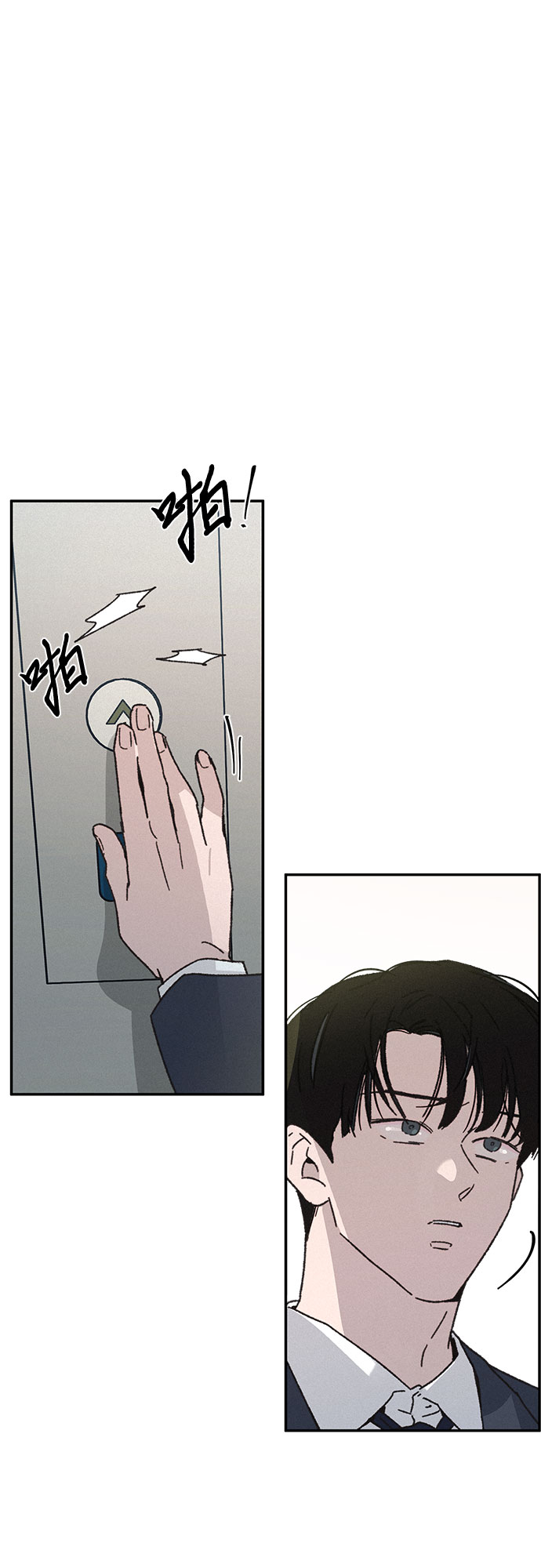 第11话38