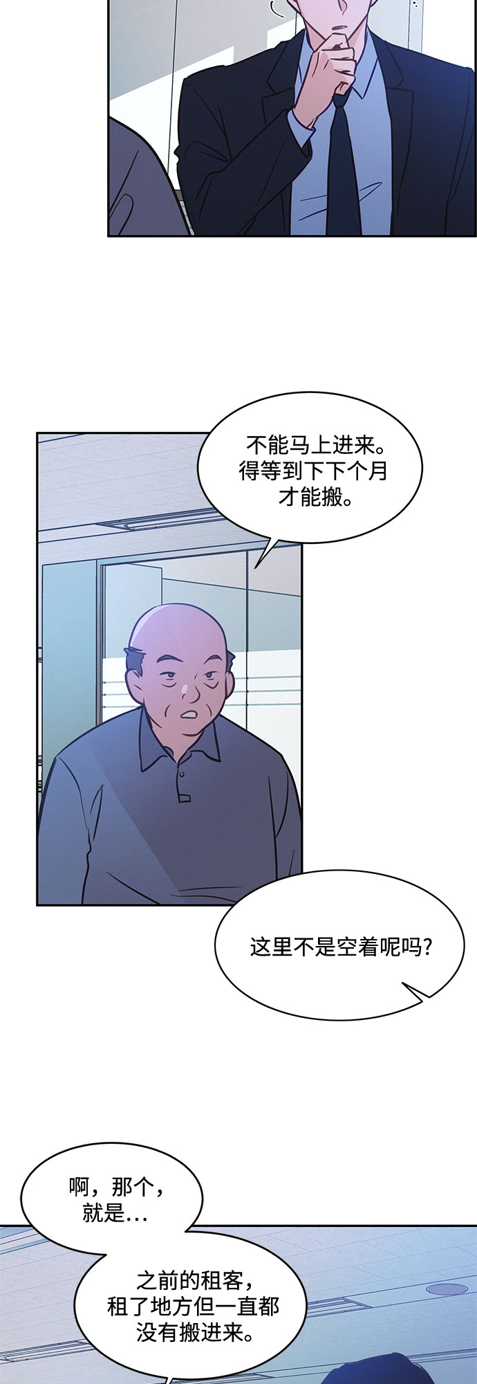 第32话55