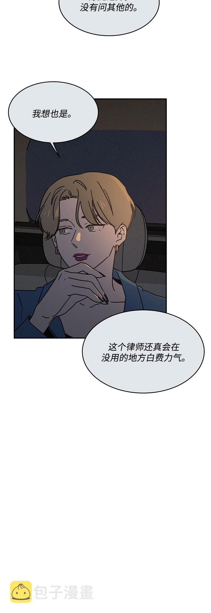 第14话56