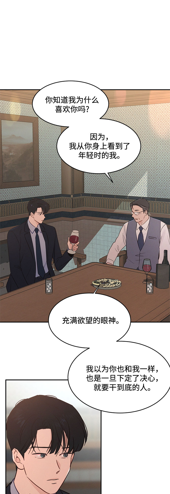 第33话36