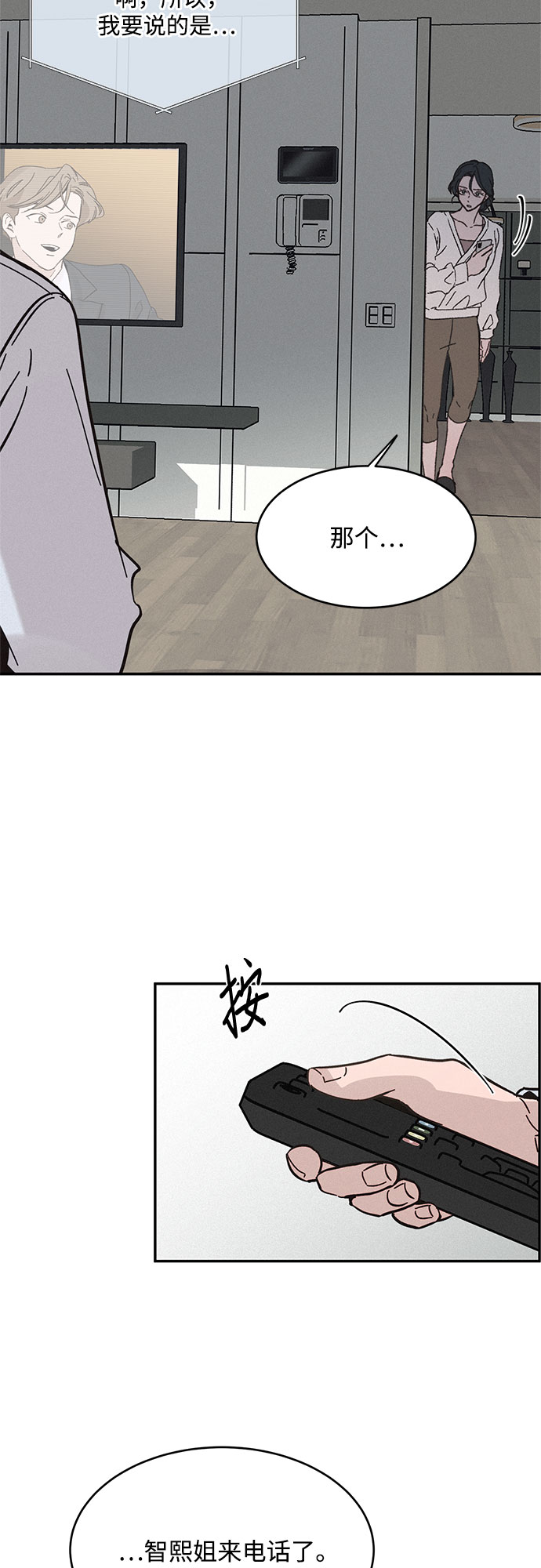 第5话29