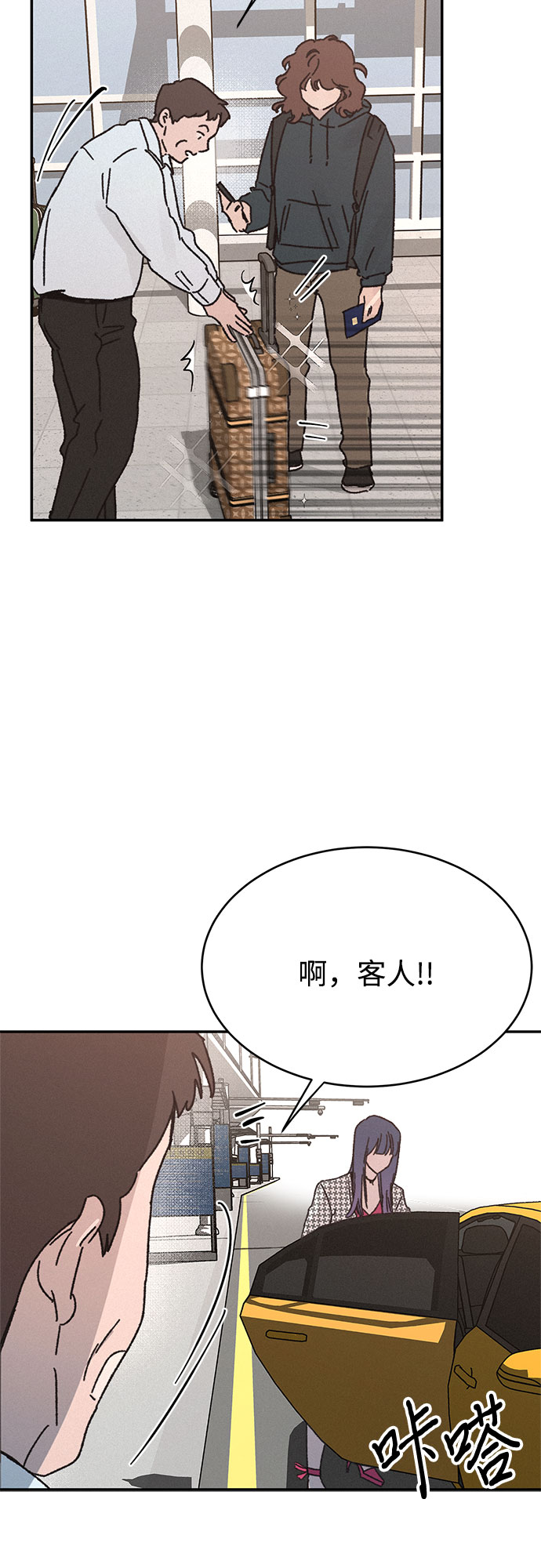 第9话10