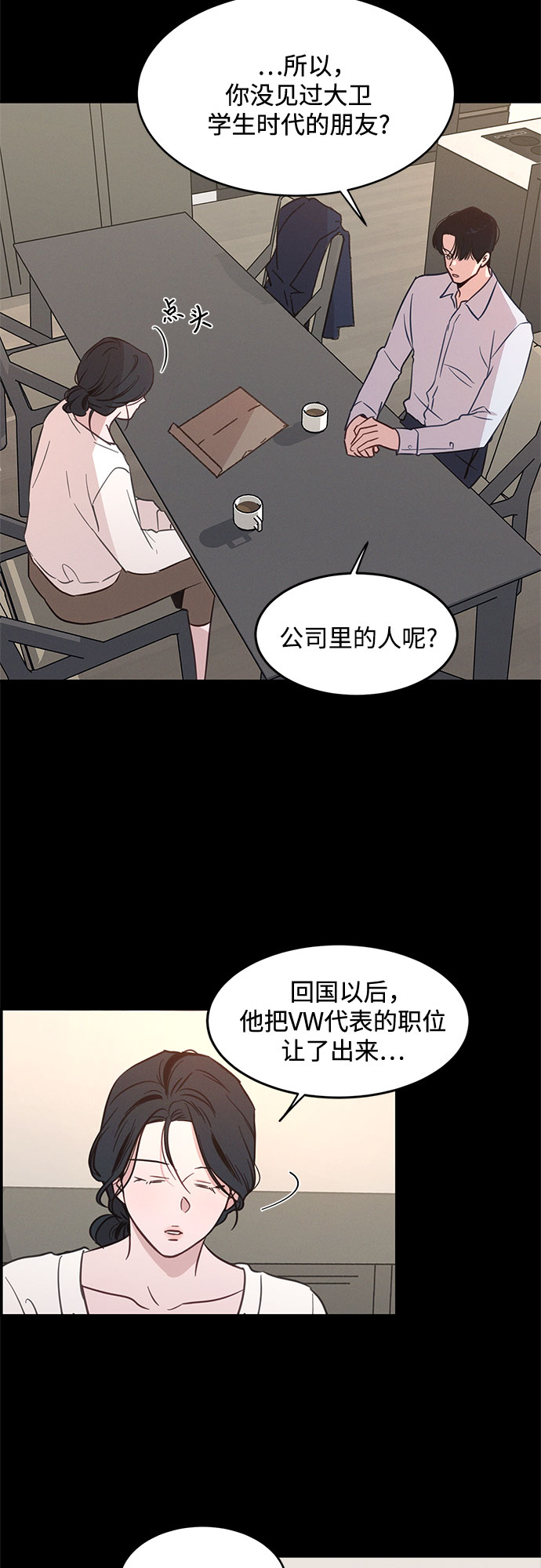 第32话40