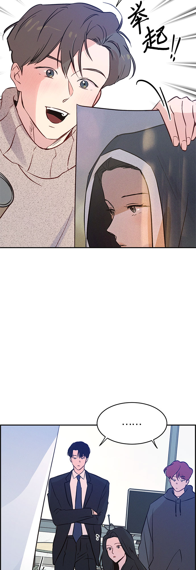 第36话14
