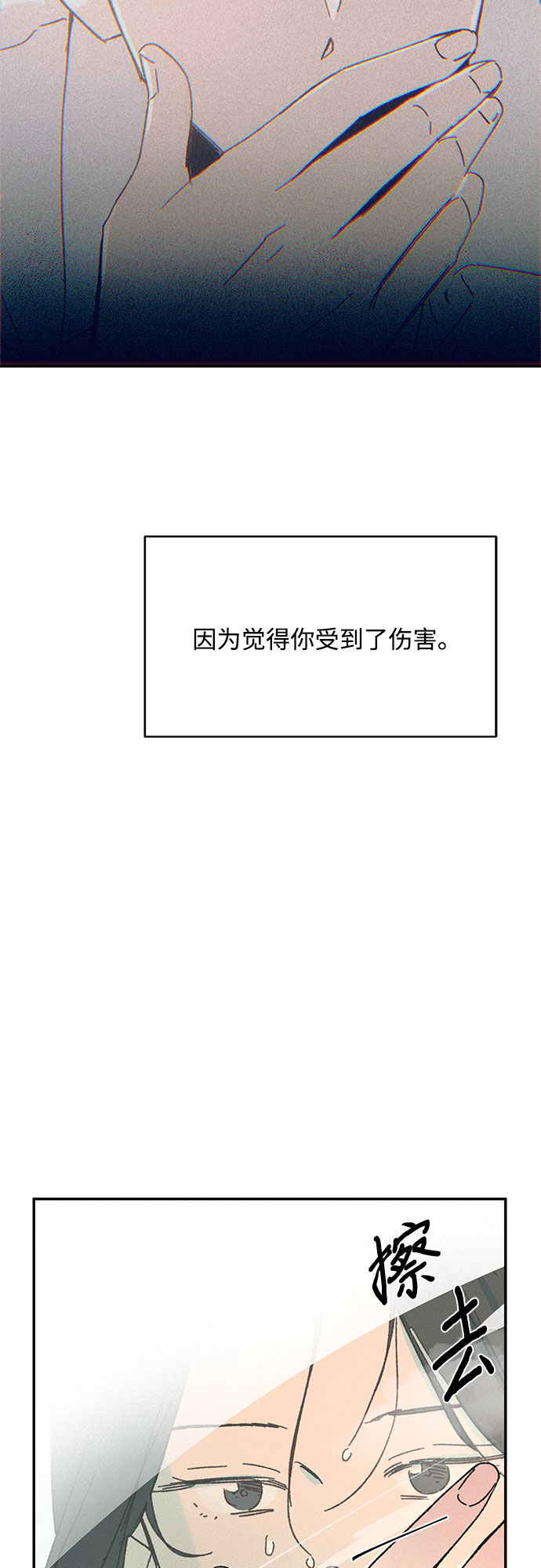 第9话37