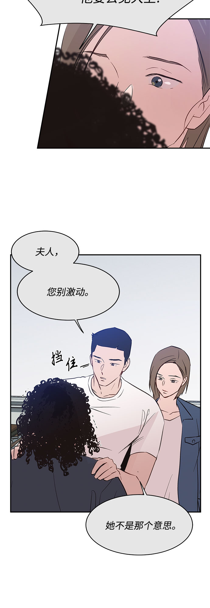 第37话20