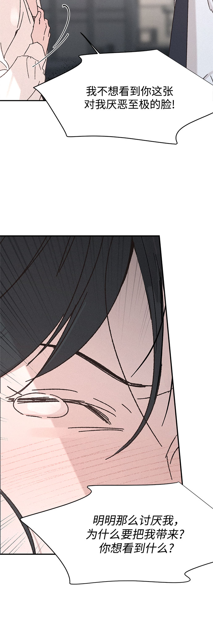 第5话35