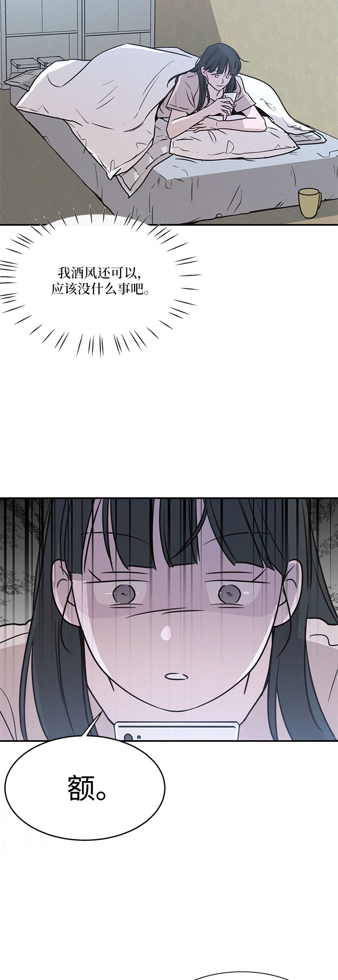 第19话26