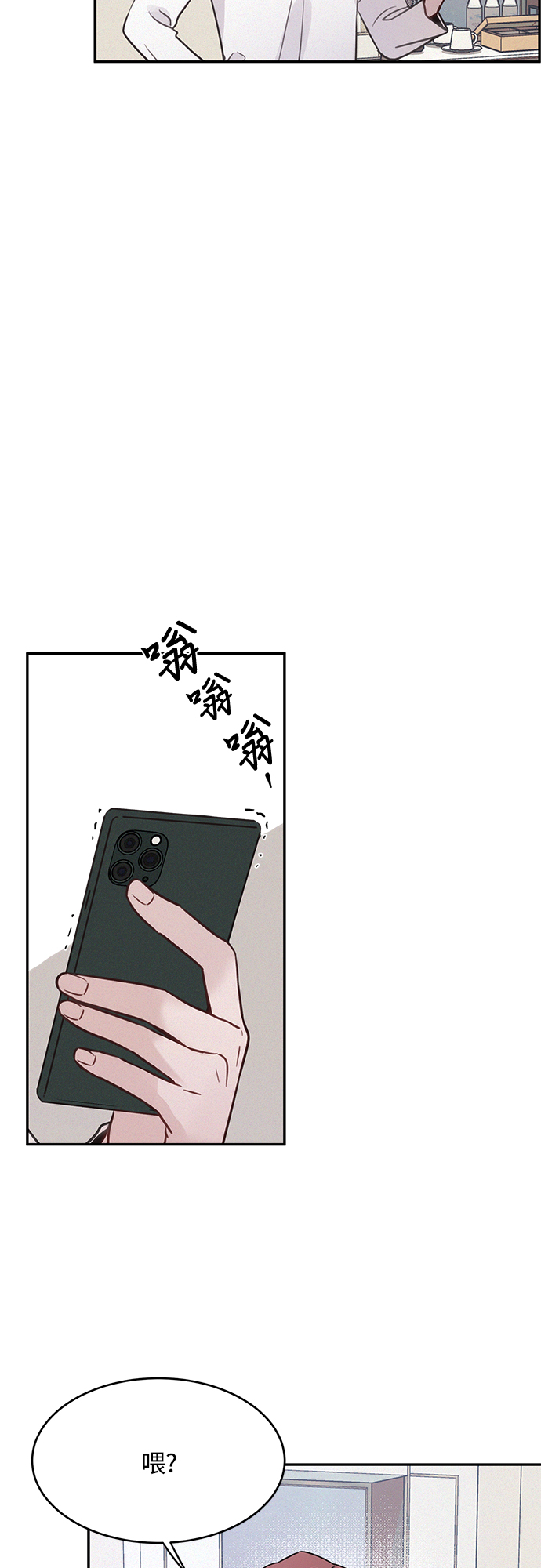 第26话3