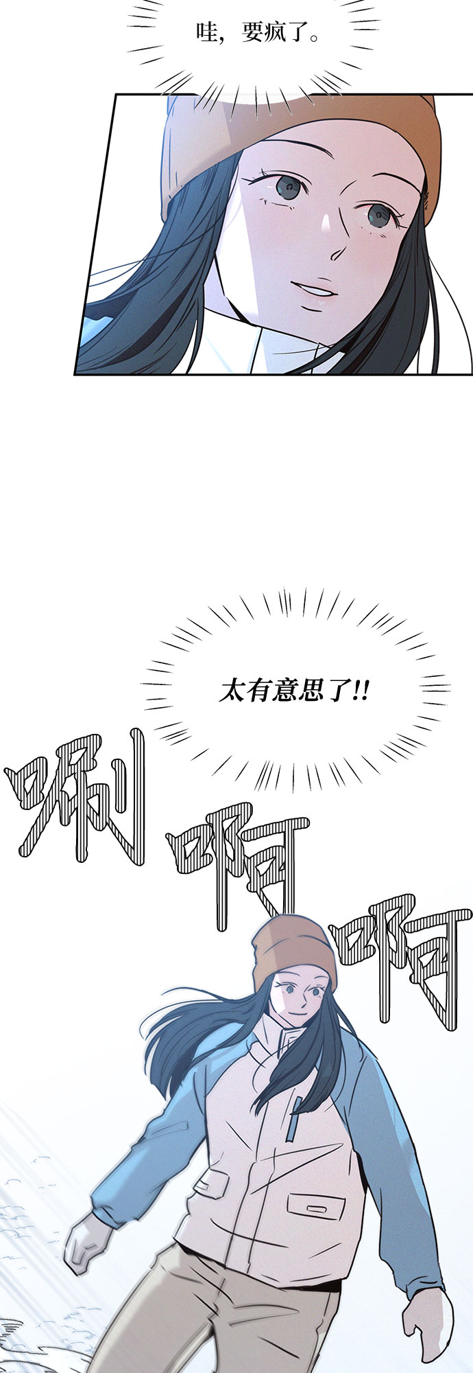 第21话59