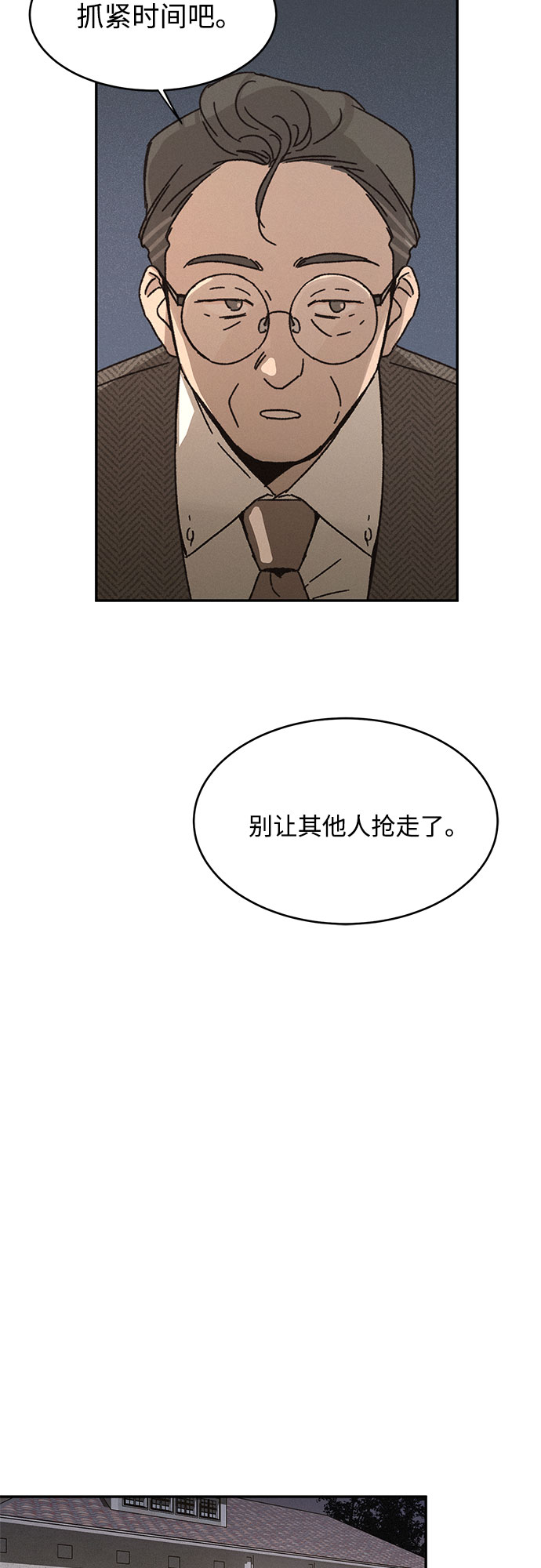 第2话50