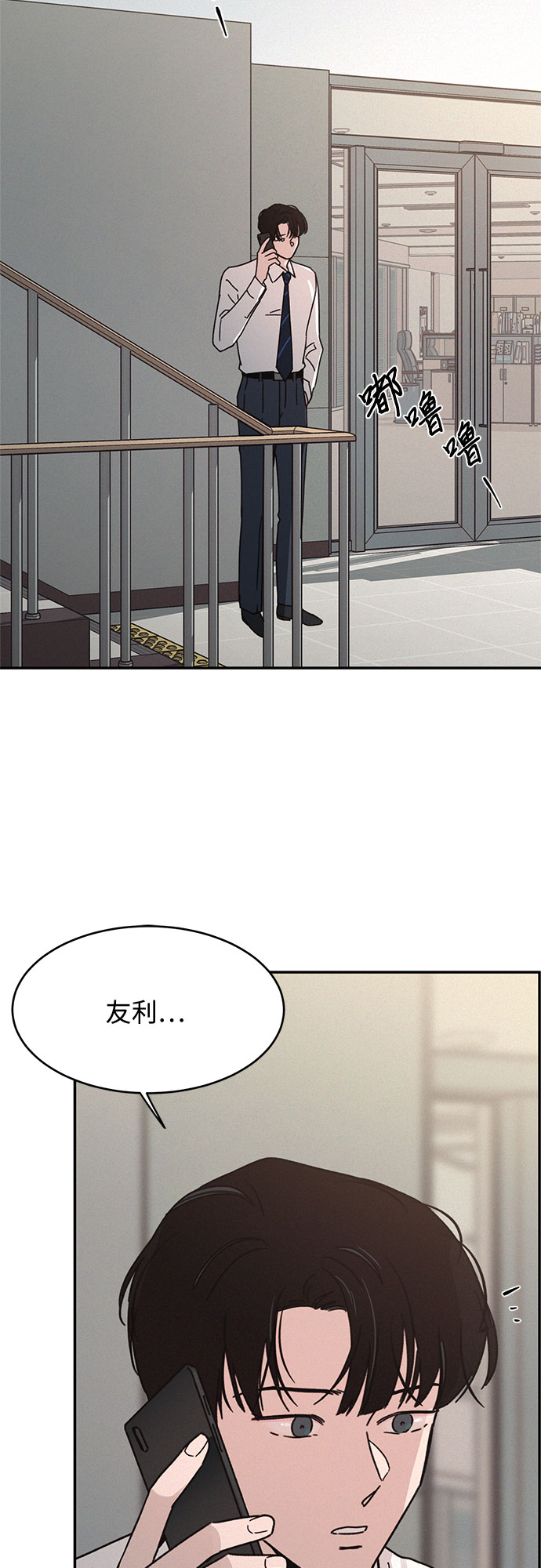 第15话28
