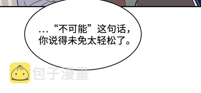 第27话38