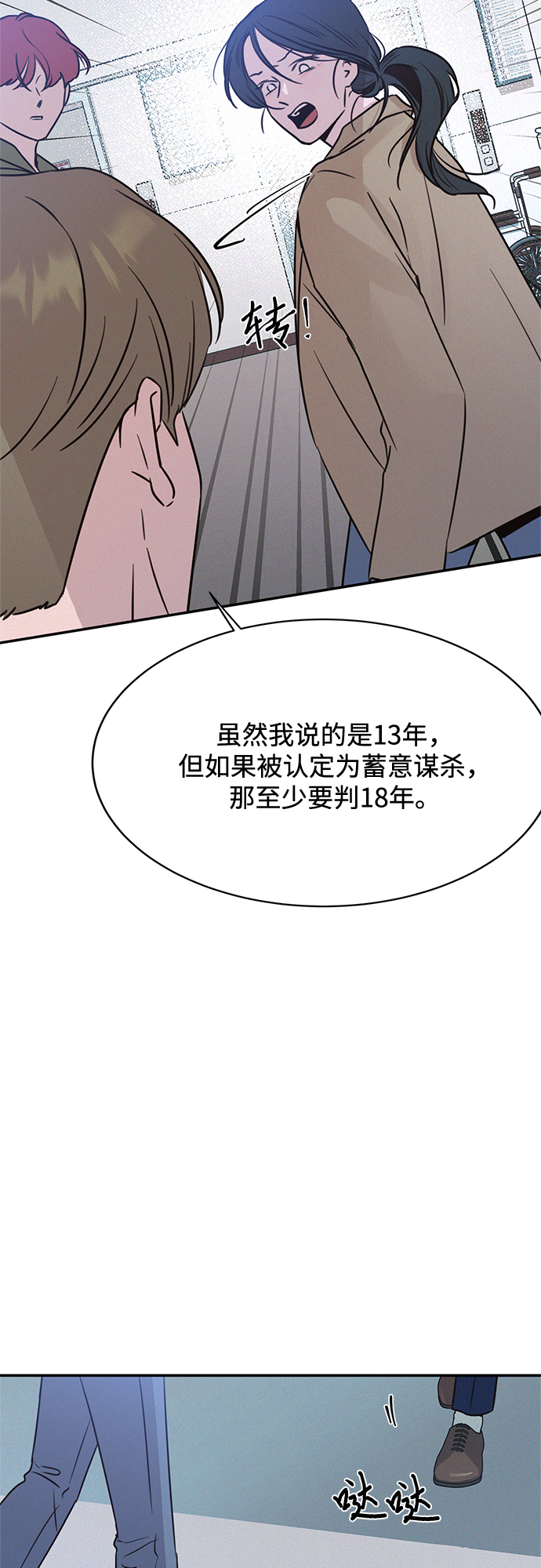 第25话27