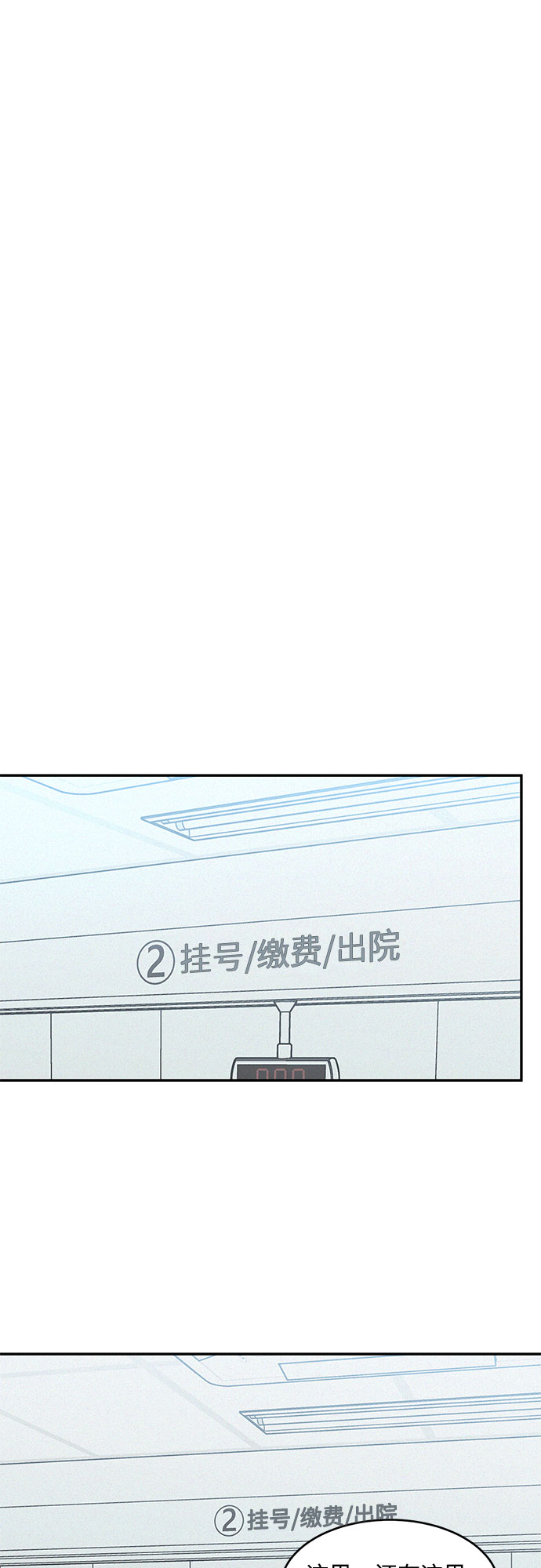 第18话62