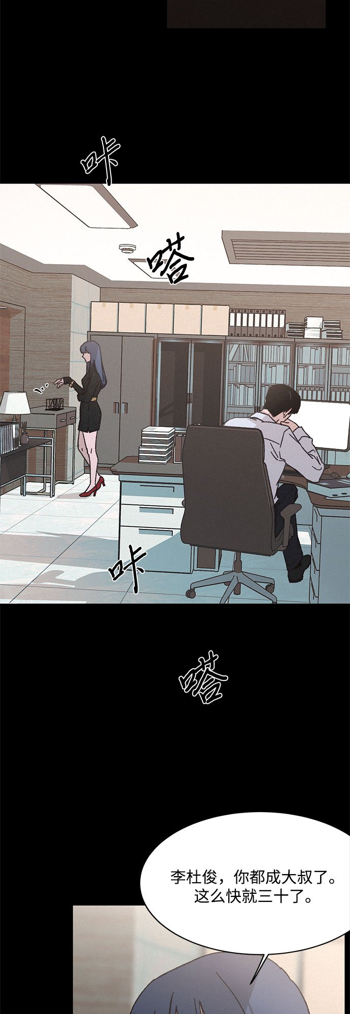 第10话46