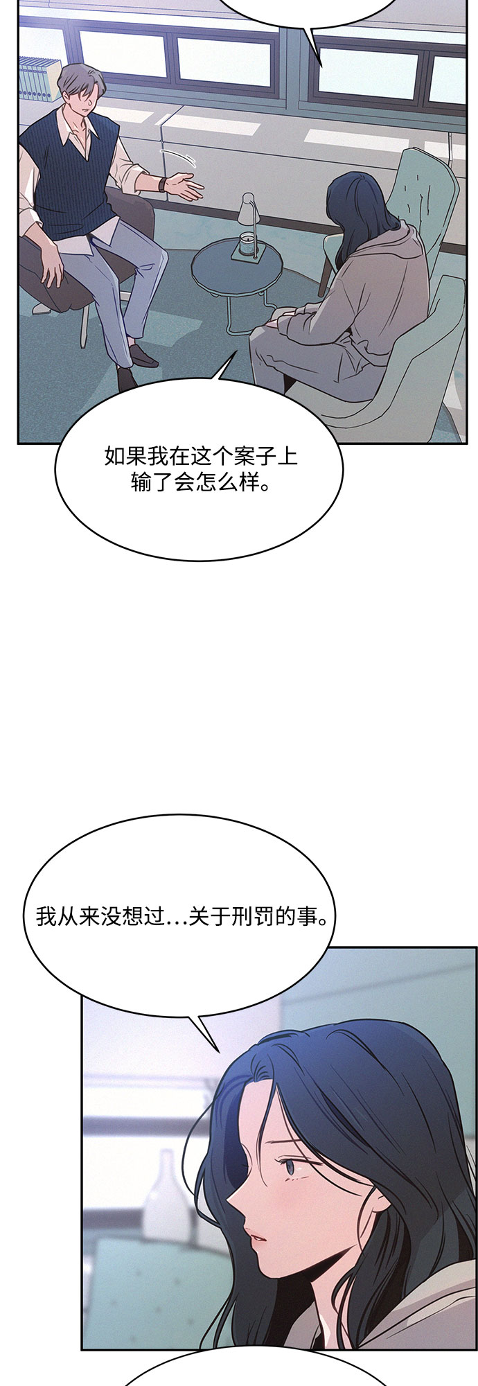 第26话33