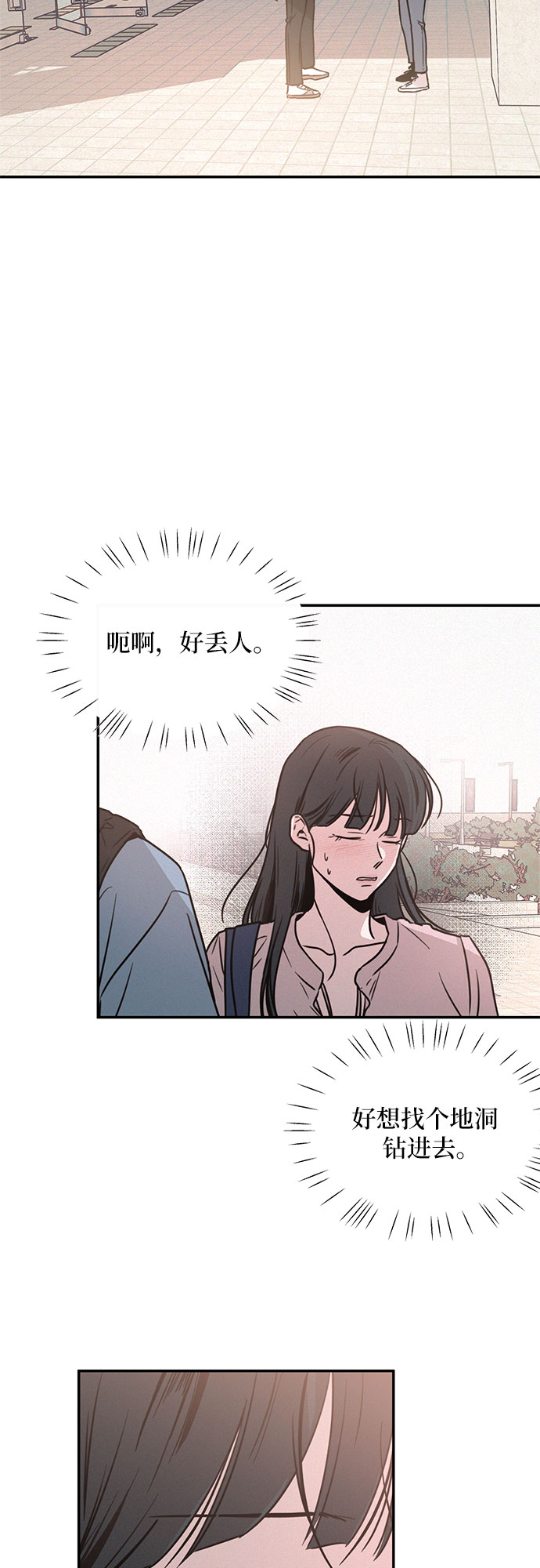 第20话4