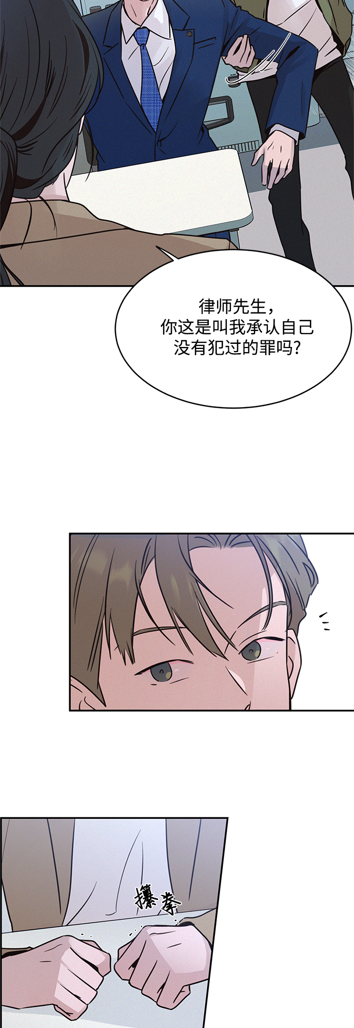 第25话18