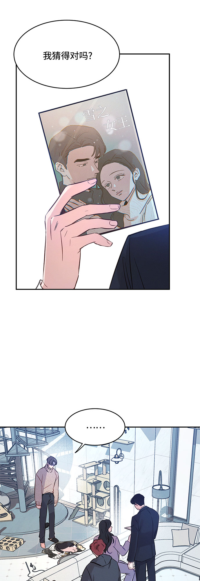 第36话2