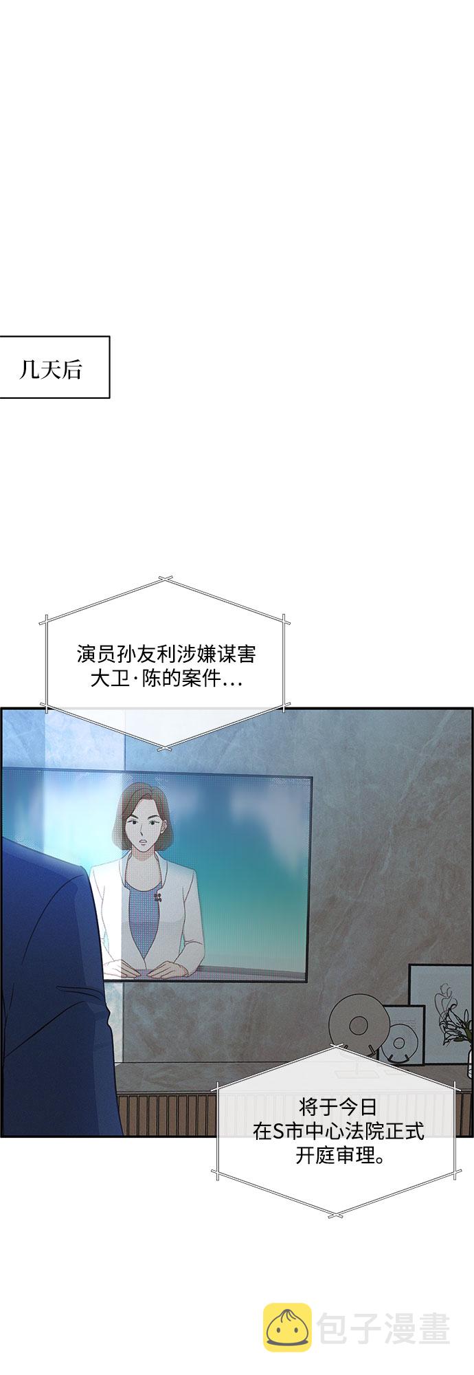 第37话39