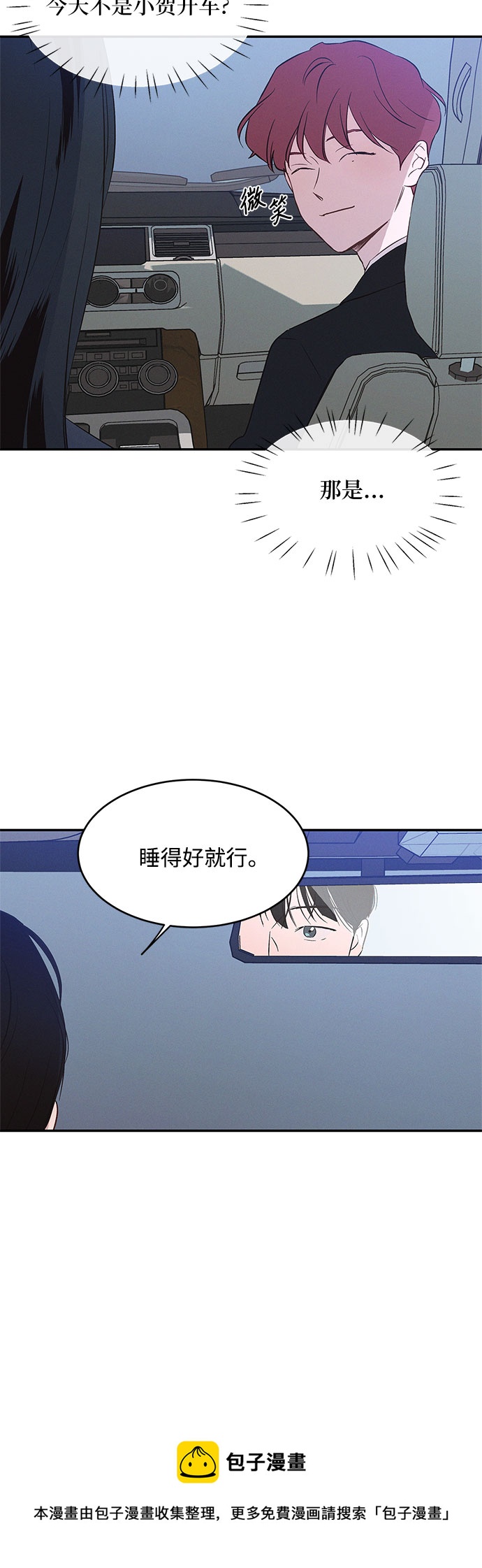 第37话49