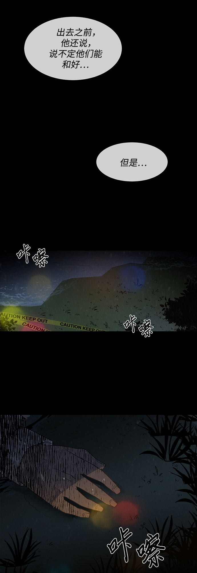 第37话16
