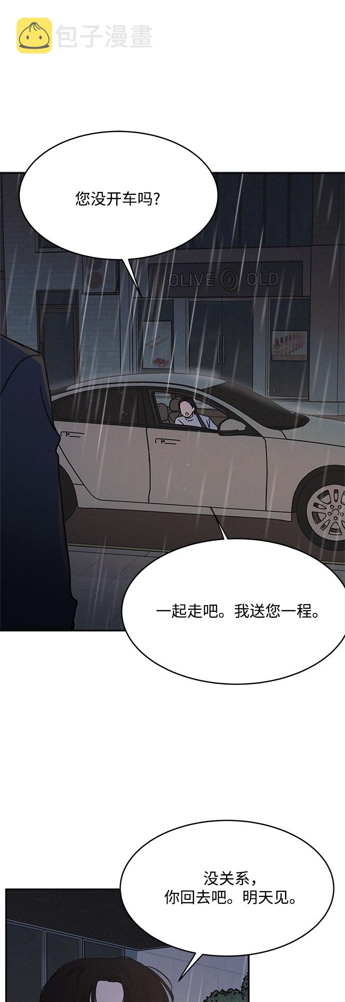 第15话43