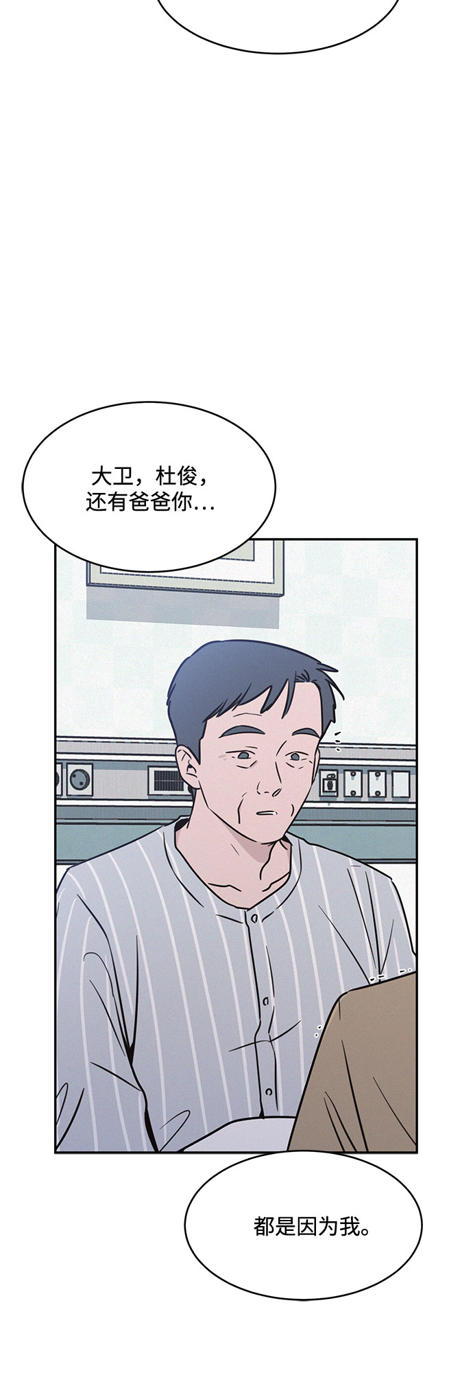 第24话38