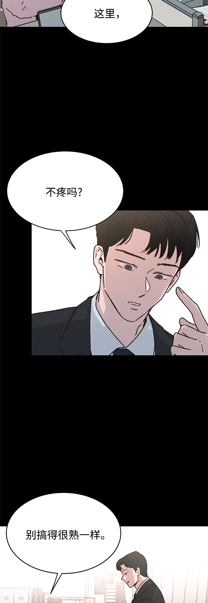 第10话42