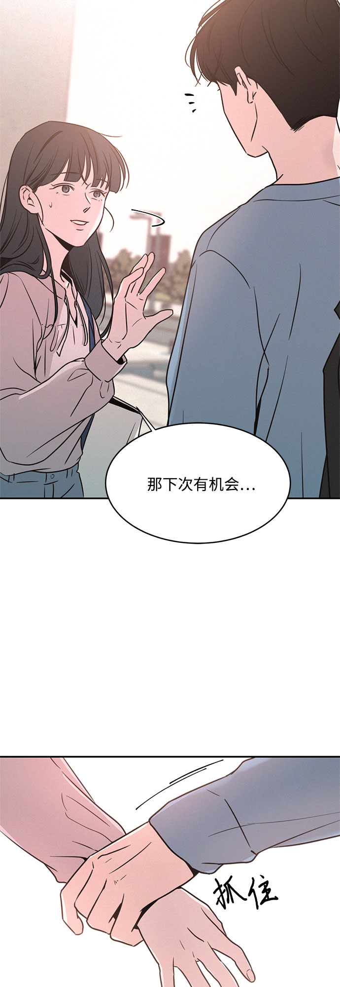 第20话62
