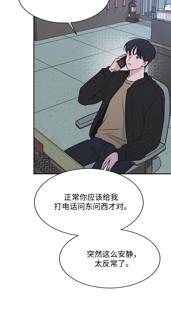 第26话16