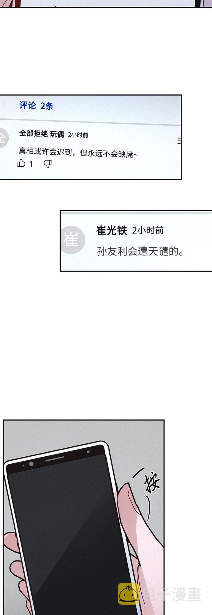 第31话35