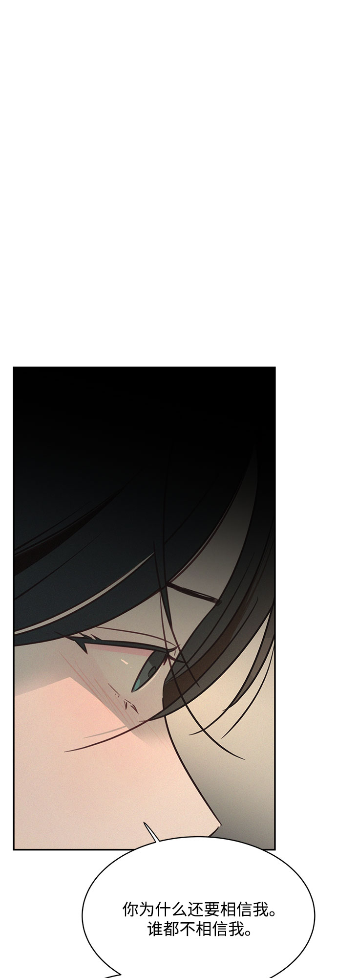 第26话59